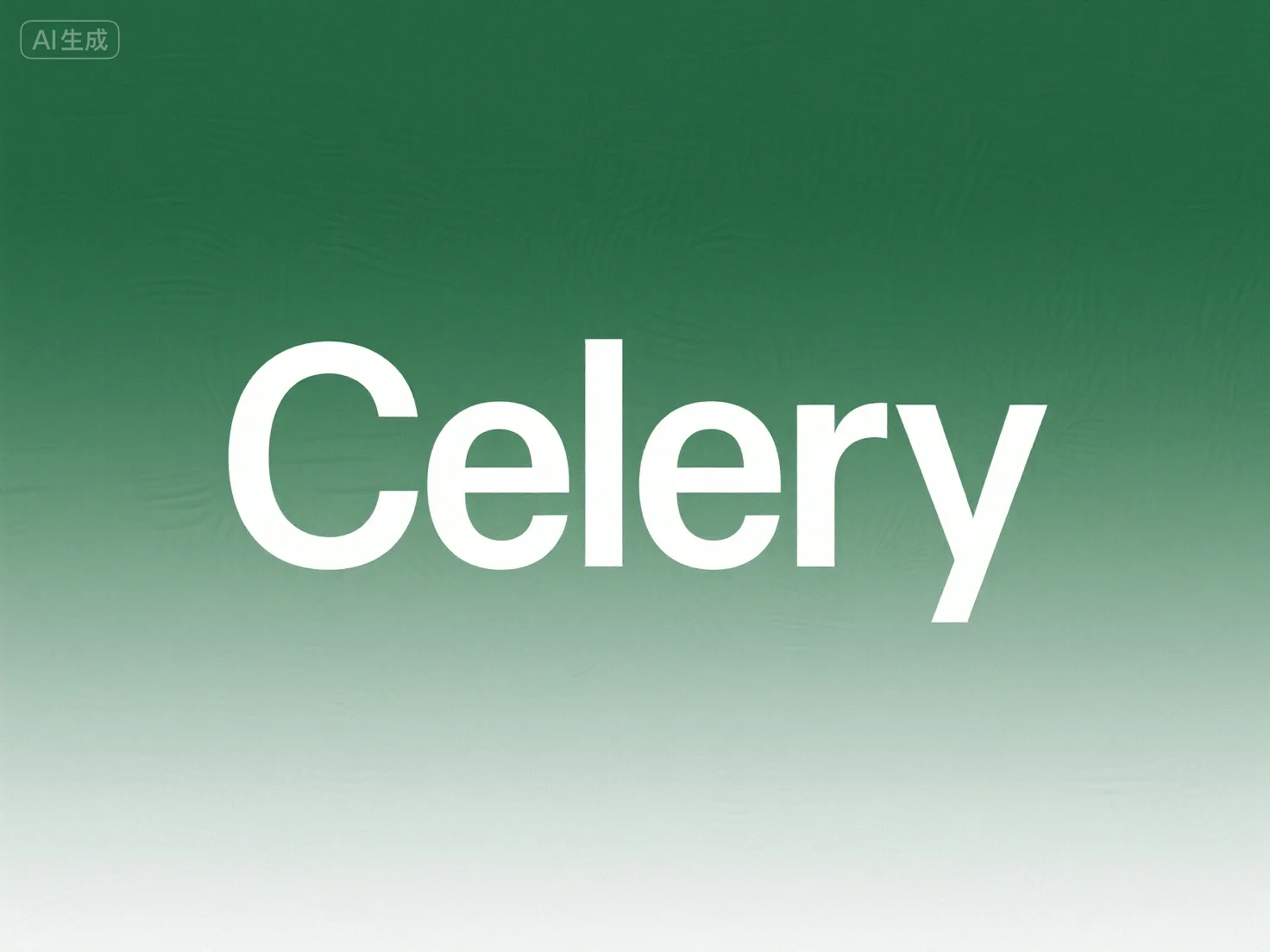Python框架Celery