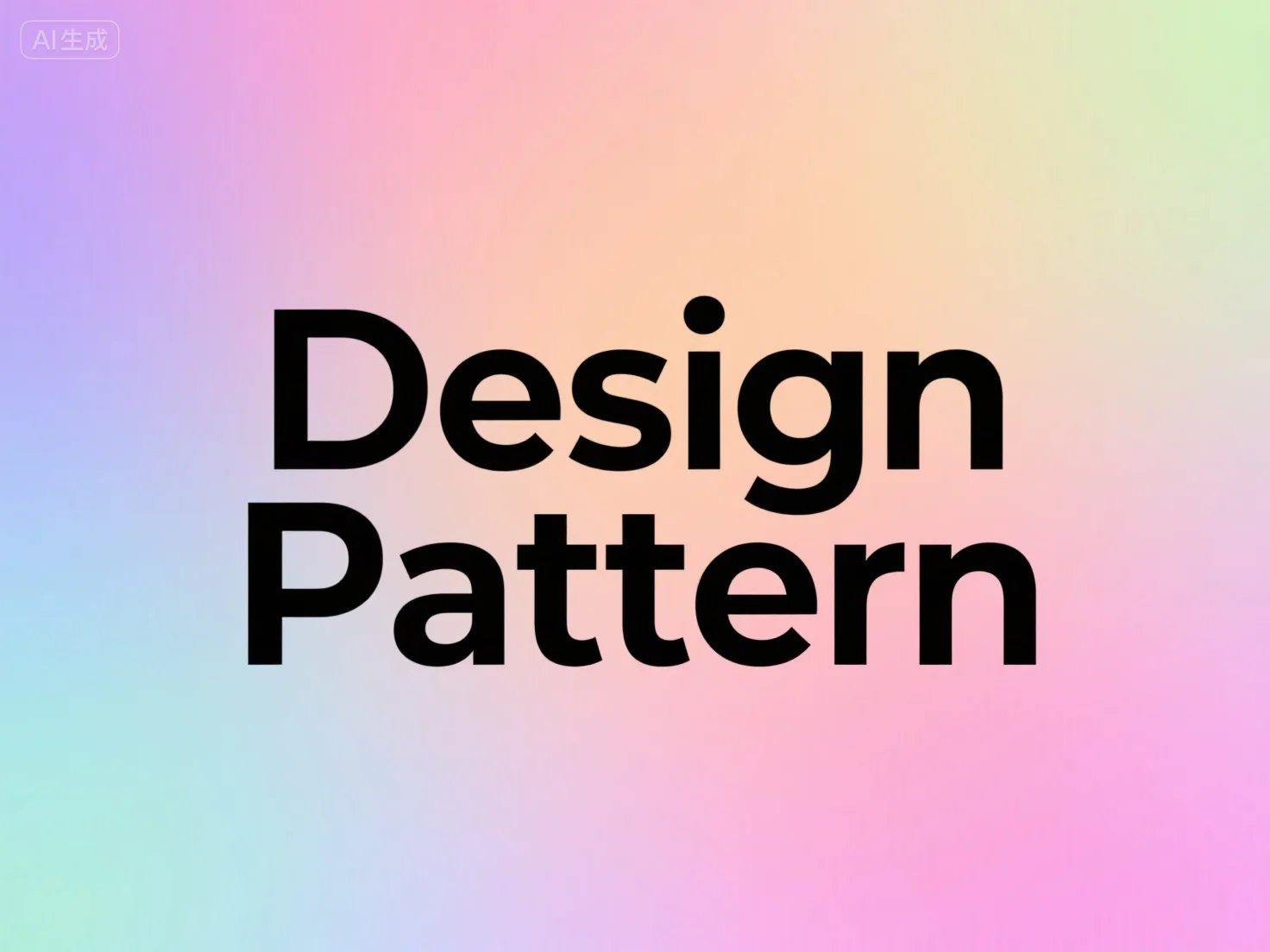 Design pattern basic.png