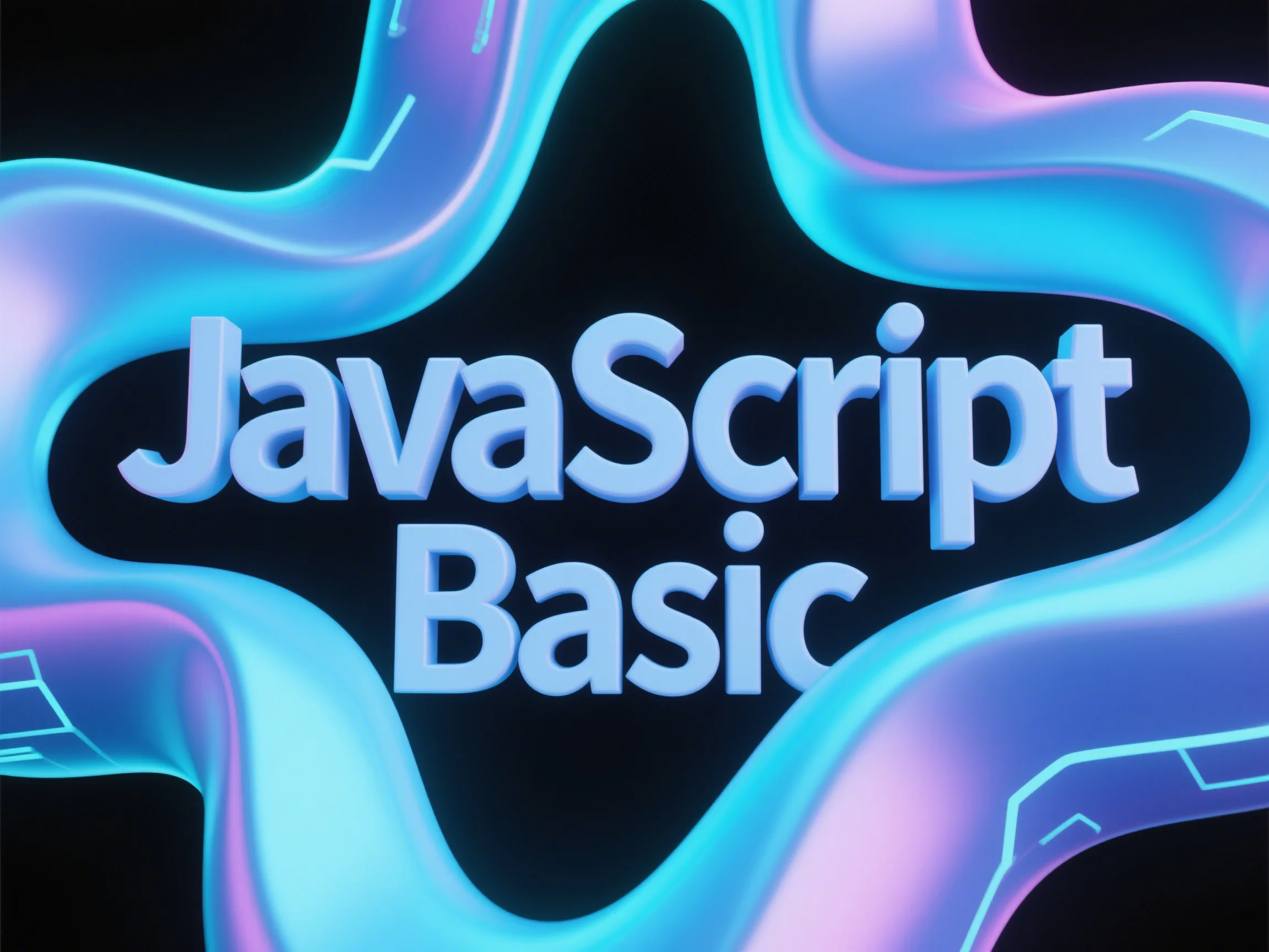 JavaScript夯实基础